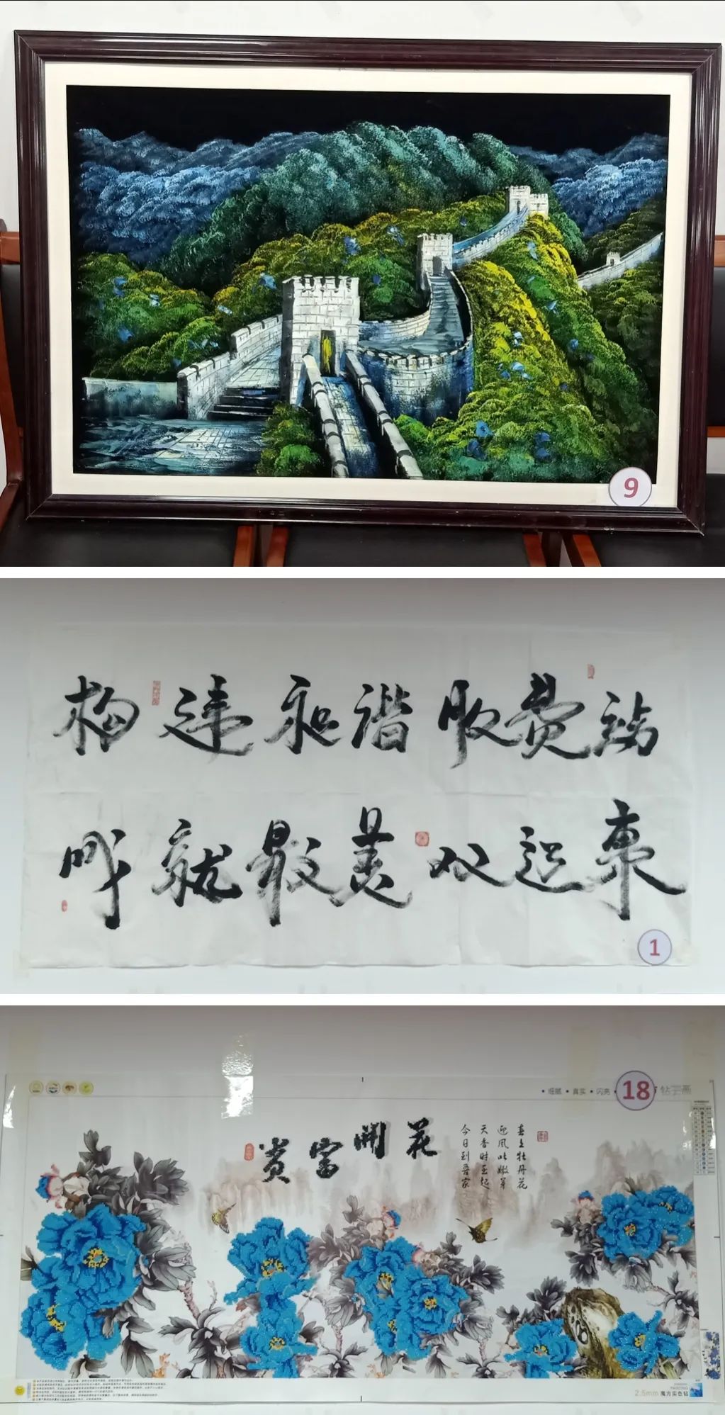 双辽分公司工会举办“我眼中的你”书画摄影比赛2.jpg