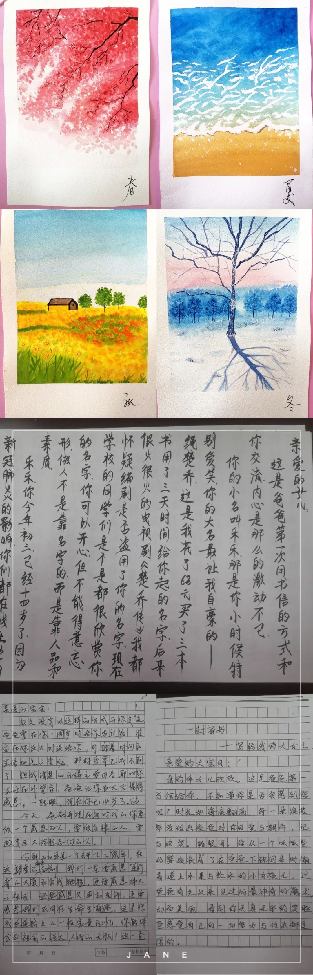 双辽分公司工会举办“我眼中的你”书画摄影比赛5.jpg