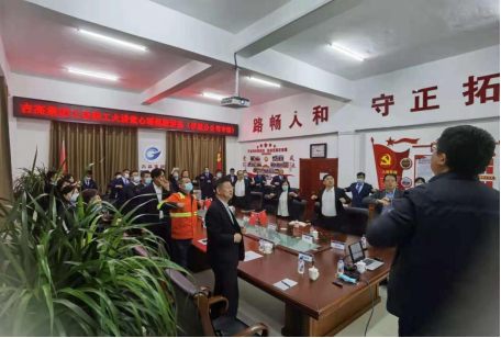 吉高集团工会“职工大讲堂” 走进伊通分公司1.png 吉高集团工会“职工大讲堂” 走进伊通分公司1.png