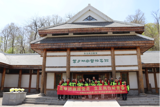 金泉监理:高举团旗跟党走 立足岗位献青春.png 金泉监理:高举团旗跟党走 立足岗位献青春.png