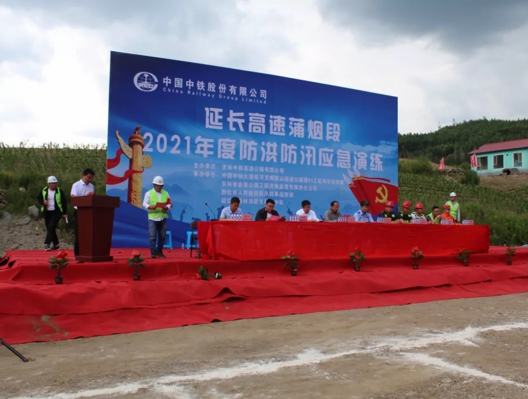 金泉监理公司:联合开展防洪防汛应急救援演练1.jpg 金泉监理公司:联合开展防洪防汛应急救援演练1.jpg