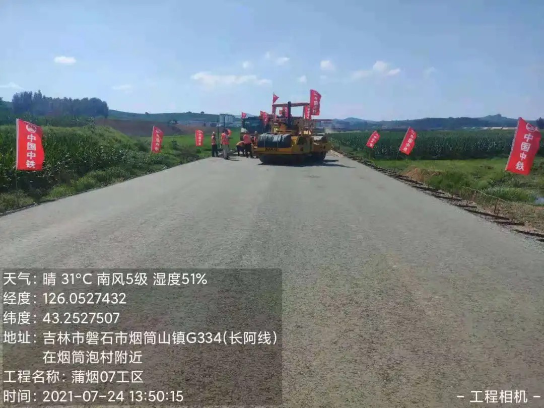 监理事务所有限公司：大干快上 蒲烟高速07工区路面水稳试验段顺利施工1.jpg