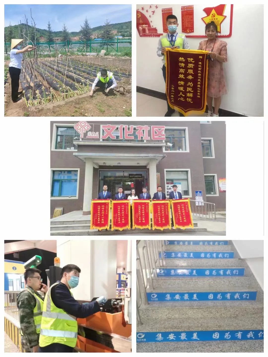 通化分公司:多举措实现“引车上路”3.jpg 通化分公司:多举措实现“引车上路”3.jpg