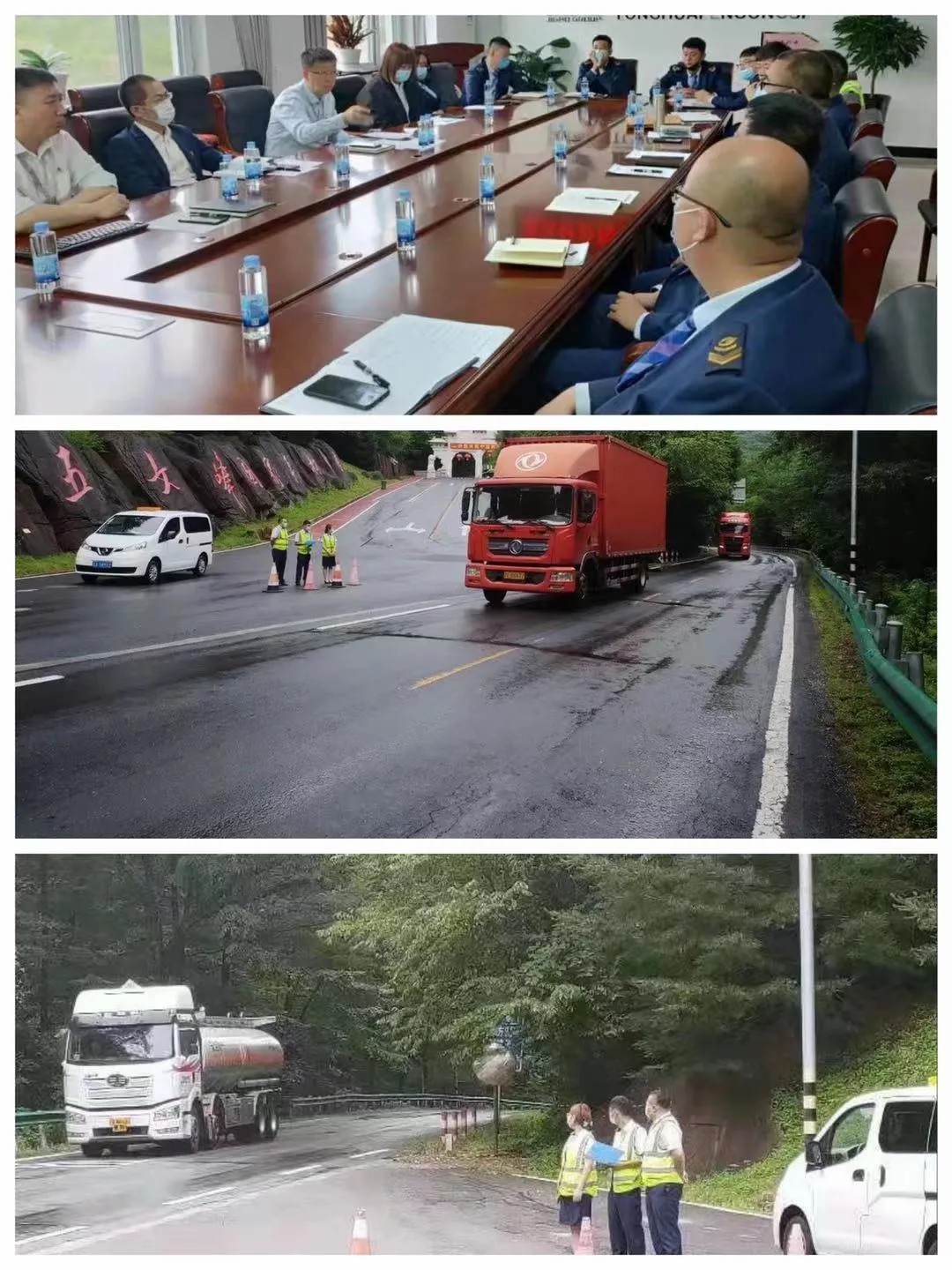 通化分公司:多举措实现“引车上路”4.jpg 通化分公司:多举措实现“引车上路”4.jpg