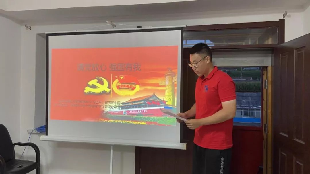 金泉监理公司团支部:交流学习心得 激发“后浪”力量2.jpg 金泉监理公司团支部:交流学习心得 激发“后浪”力量2.jpg