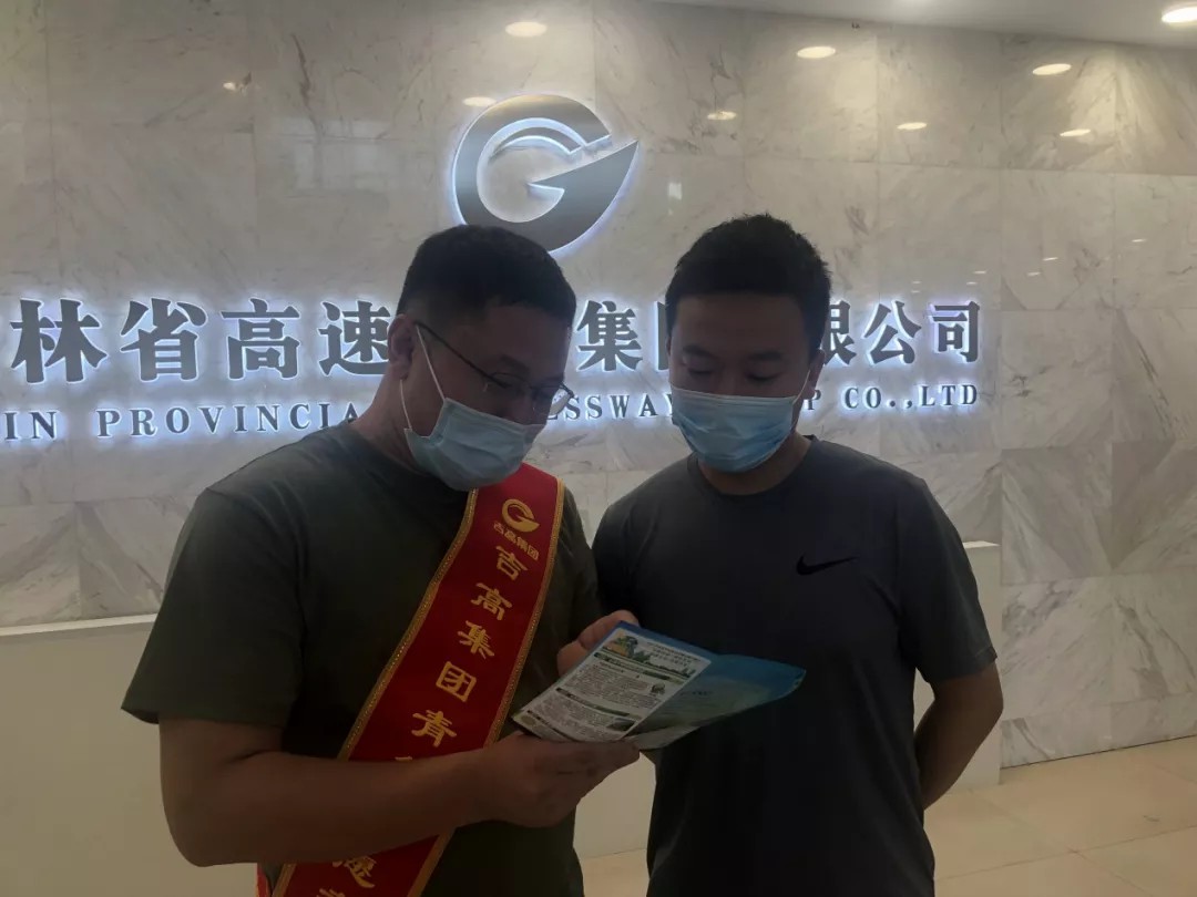 经营开发公司：多形式开展节能宣传周系列活动2.jpg