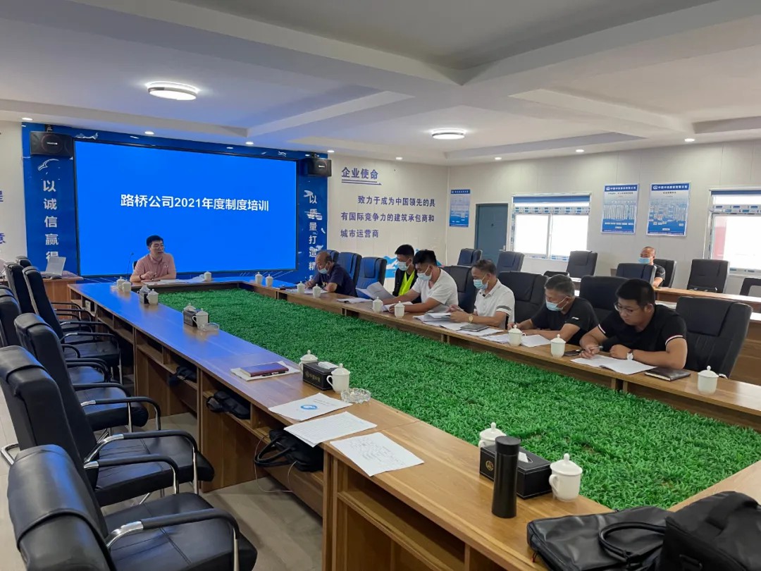 吉高路桥：强化制度落地 提升管理水平.jpg