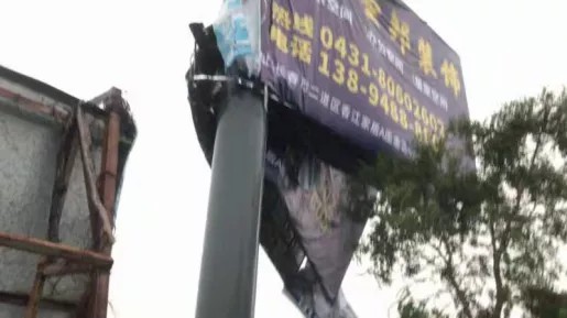 经营开发公司：冲锋一线显本色 危急关头勇担当1.jpg