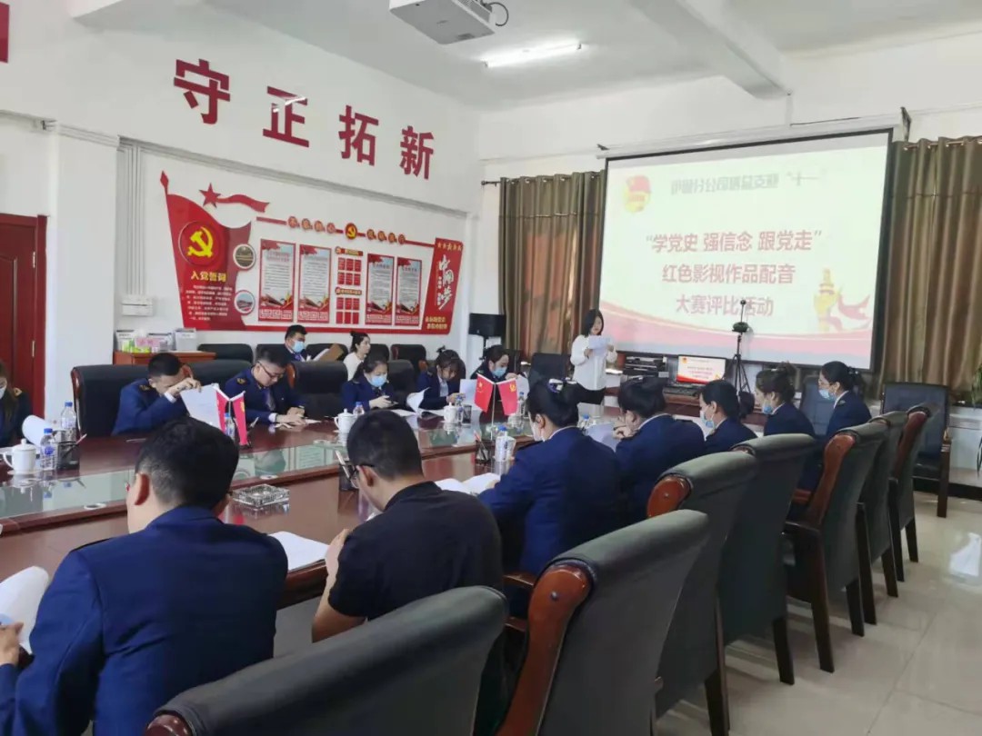 伊通分公司:追忆百年青春 感悟时代之音.jpg 伊通分公司:追忆百年青春 感悟时代之音.jpg