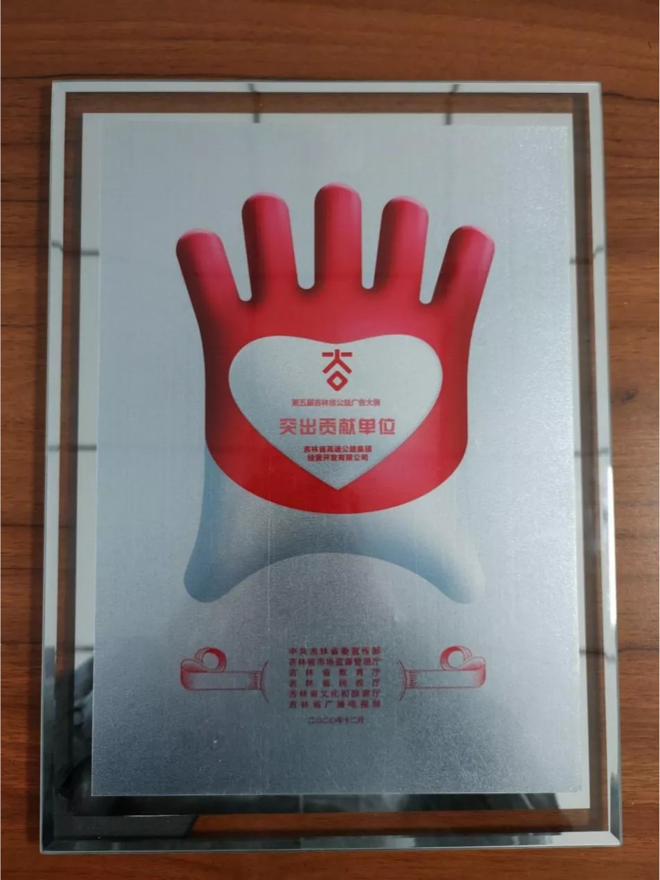 经营开发公司：践行初心使命 彰显国企担当.jpg
