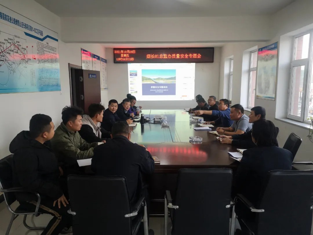 监理事务所:聚焦项目建设 提升监理能力.jpg 监理事务所:聚焦项目建设 提升监理能力.jpg