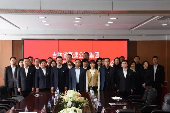 经营开发公司党总支成立.jpg