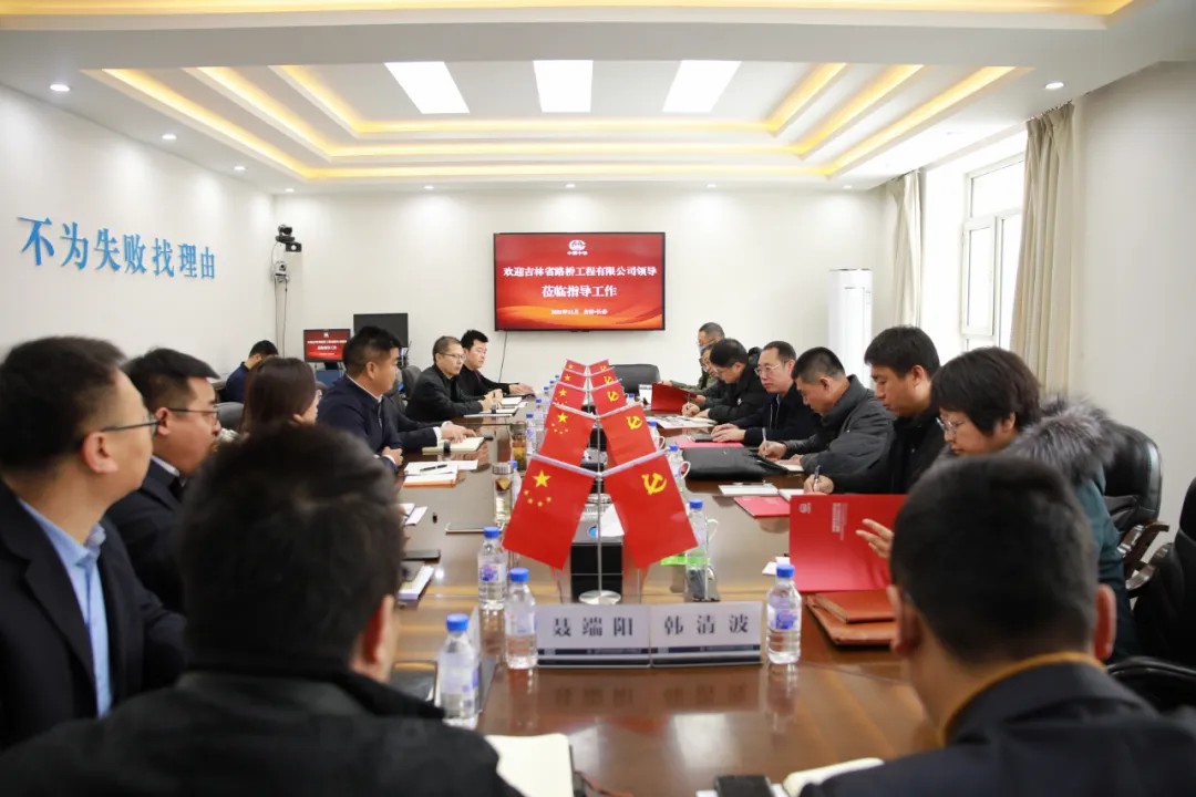 路桥公司：对标央企助发展.jpg