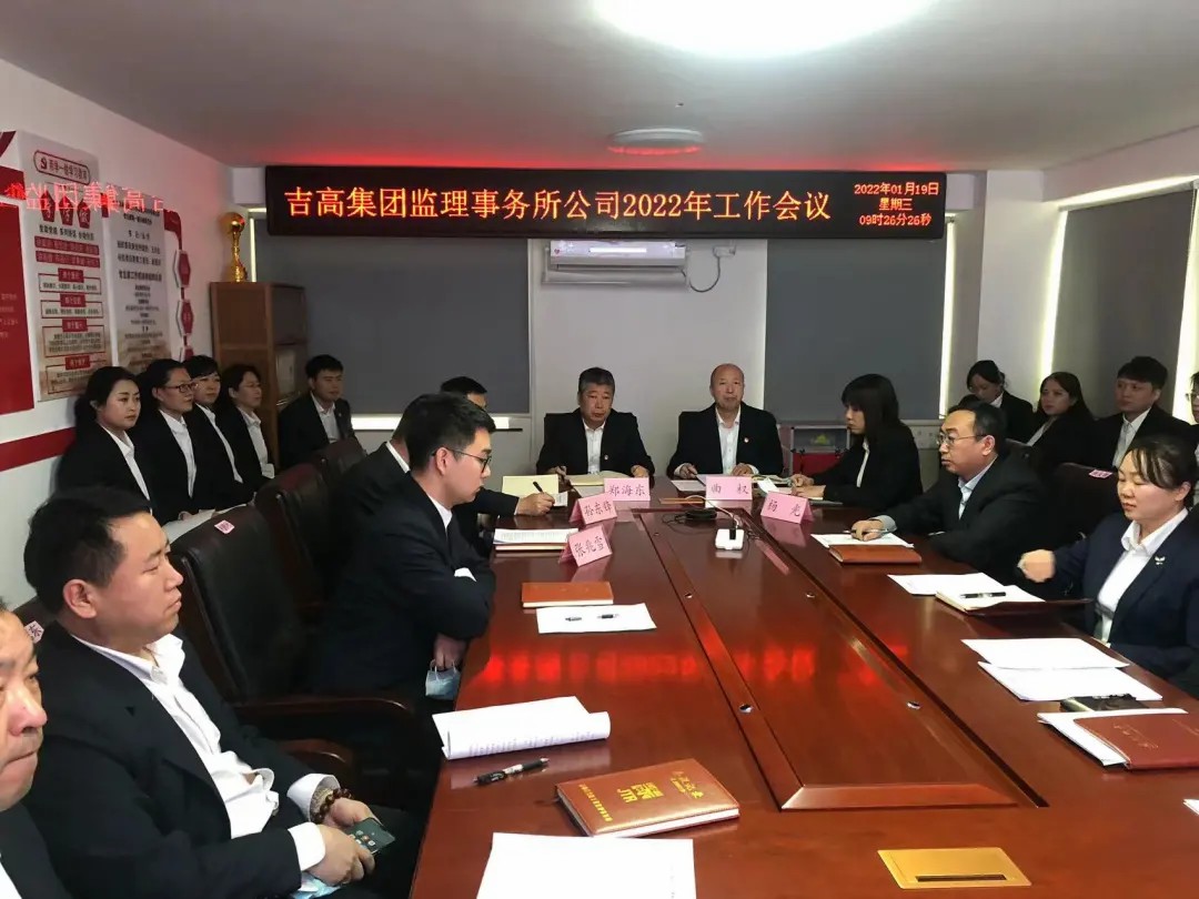 监理事务所有限公司：聚焦主营业务 积极开展房建市政监理、招标代理业务.jpg