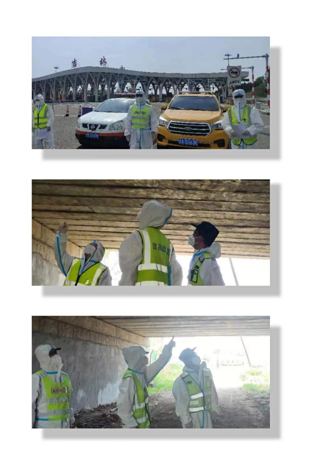 吉林分公司:突出“严”“实”“早” 筑牢安全生产防线4.jpg 吉林分公司:突出“严”“实”“早” 筑牢安全生产防线4.jpg