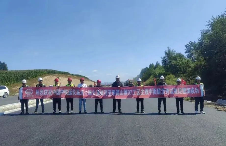 蒲烟项目首个主线AC-20沥青混凝土下面层试验段顺利摊铺2.jpg
