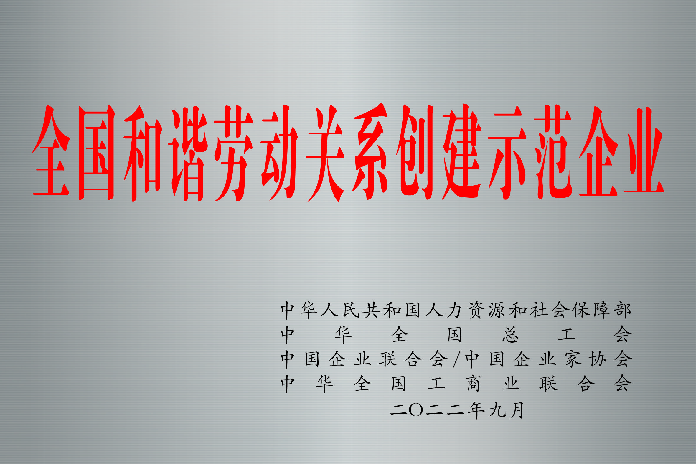 6.钛金牌.jpg